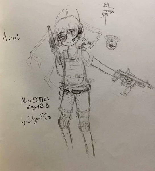File:Aroi3-1.jpeg