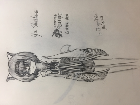 File:Yushuihua3.jpeg