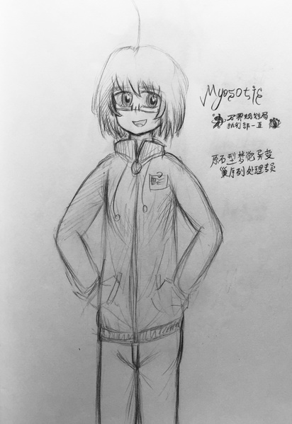 File:Myosotis3-1.jpeg