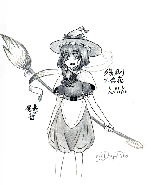 File:Kunika3-1.png