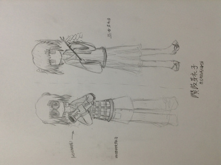 File:教授-巫女芽衣子.jpeg