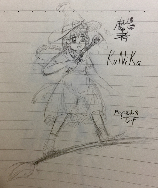 File:Kunika3-3.jpeg