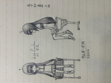 File:Lan2.jpeg